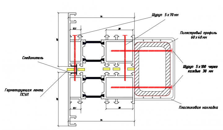 Проектирование оконных узлов