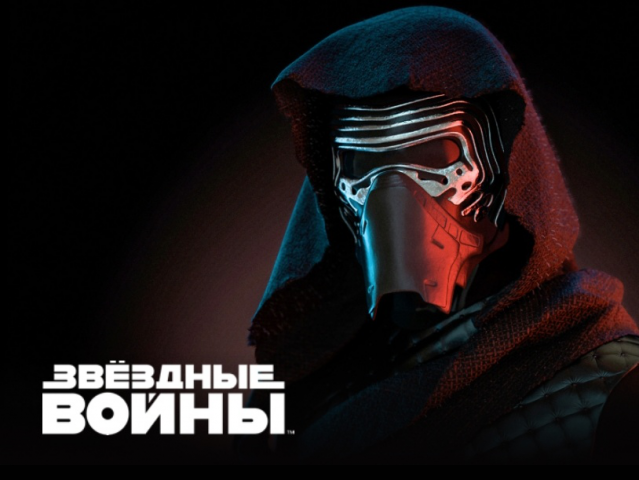 Сайт премьеры StarWars IX