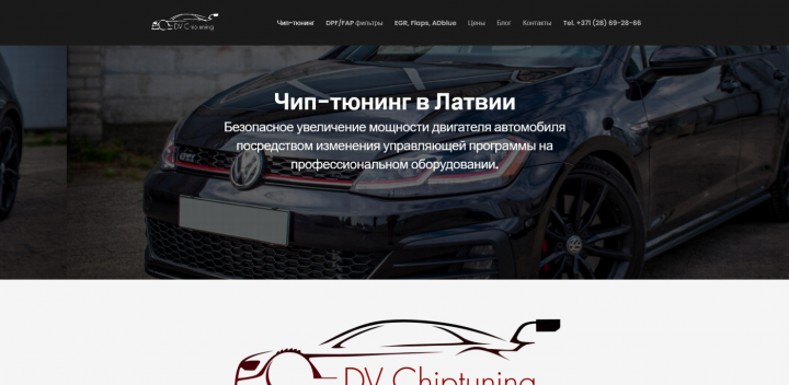 Тематический сайт N1