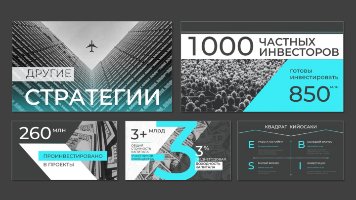 Портфолио3