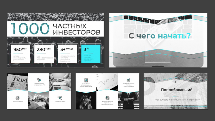 Портфолио4