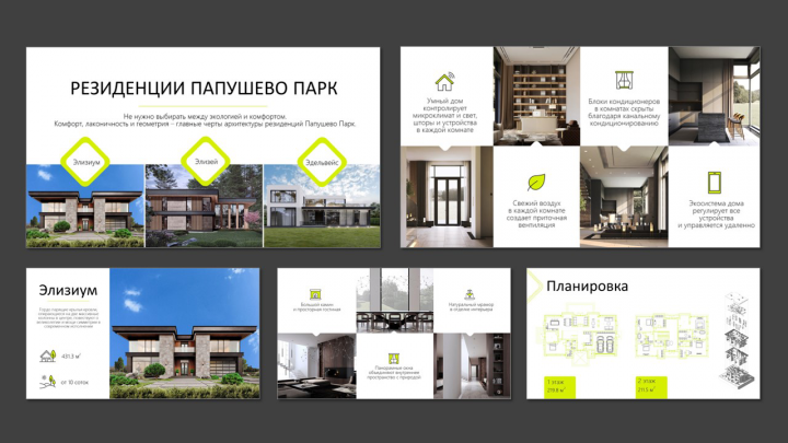 Портфолио8