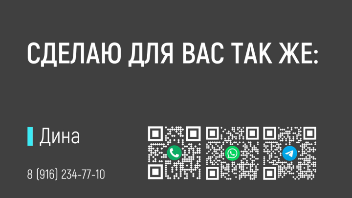 Портфолио16