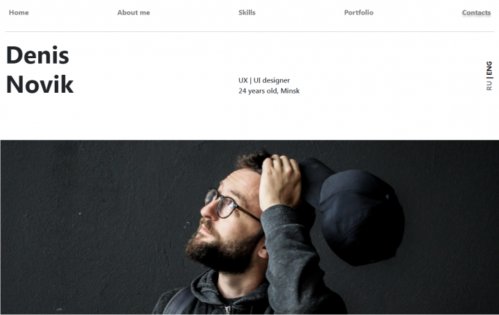 Landing Page для персоны