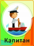 Оформление-сада