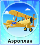 Оформление-сада