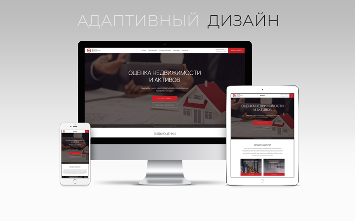 Оценка-акр.рф