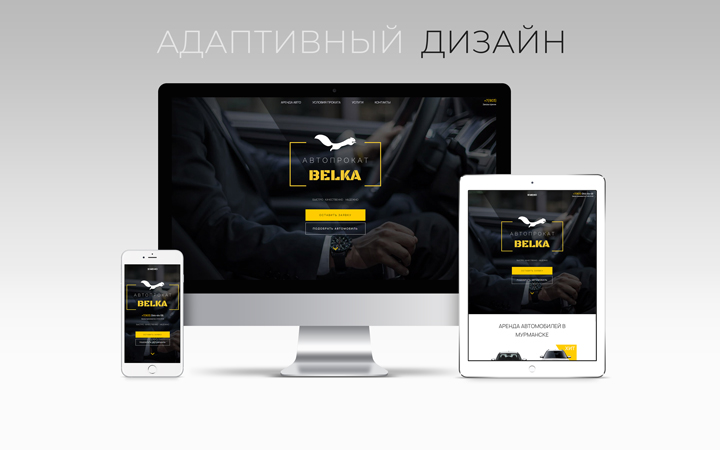 Belka