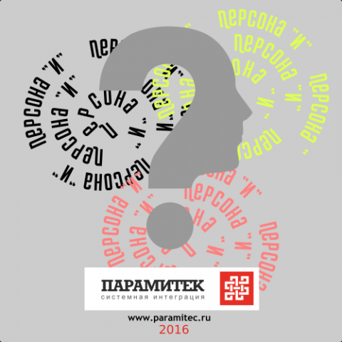 Вариант заставки "Персона"