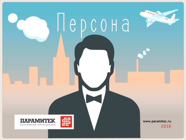 Splash "Персона"