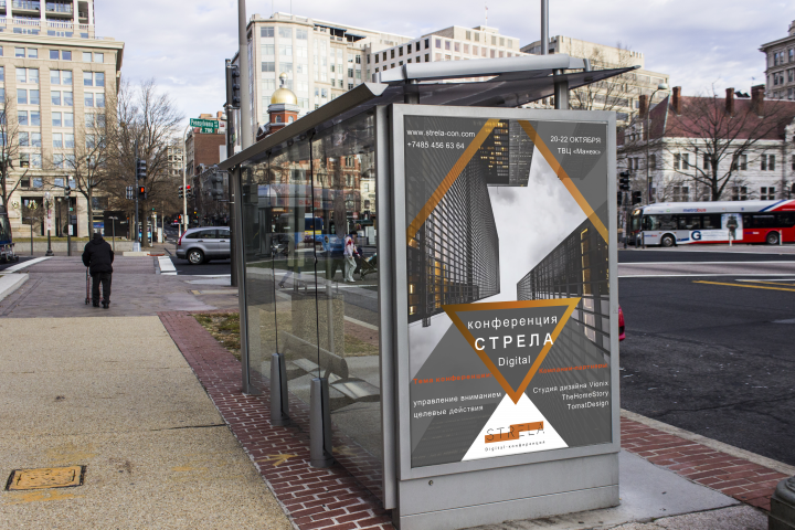 Баннер для конференции