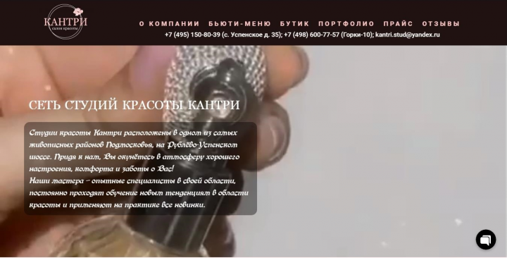 Работа 4169949