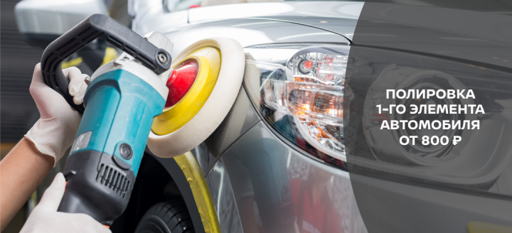 Баннер на сайт