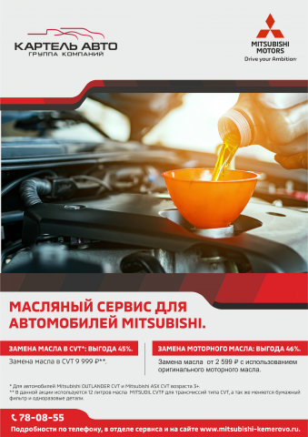 Листовка