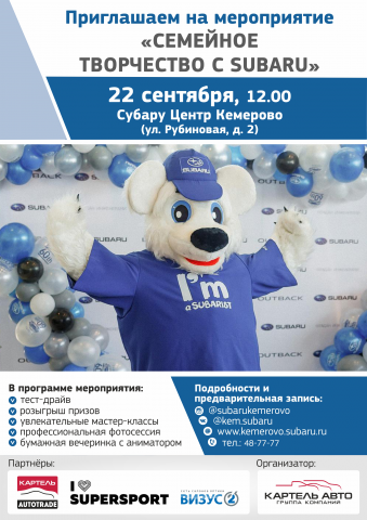 Афиша