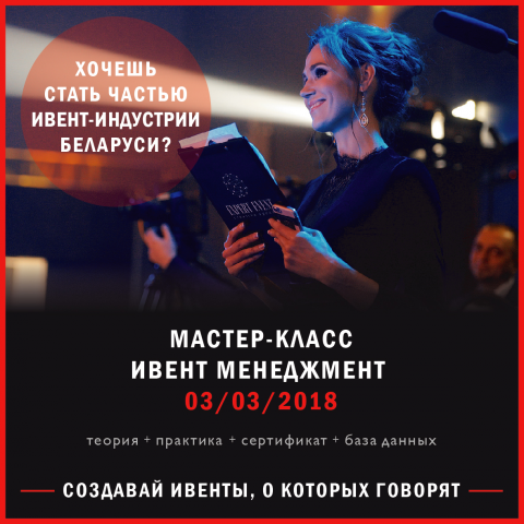 Работа 3436234