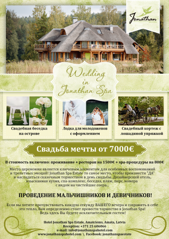 Работа 3436219