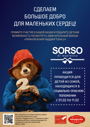 Работа 3436215