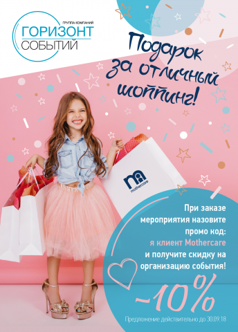Работа 3436170