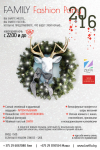 Работа 2592274