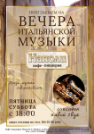 Работа 2592264