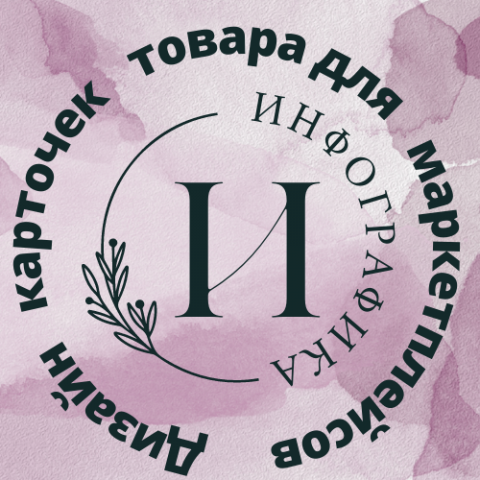 Логотип