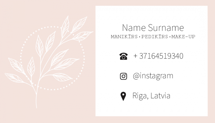 Обратная сторона визитки