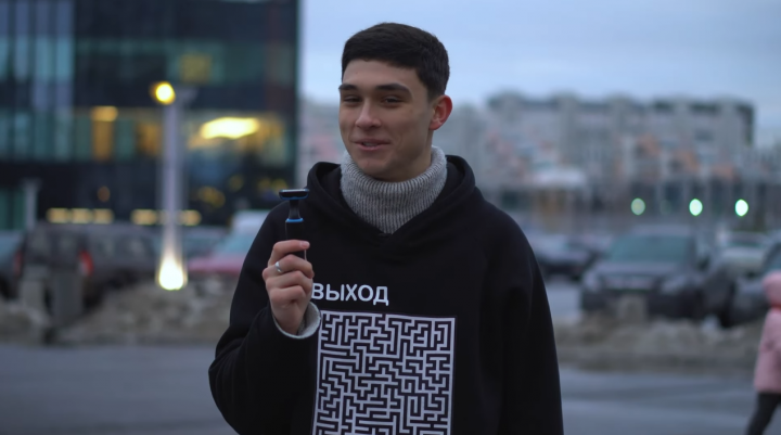 YouTube Влог
