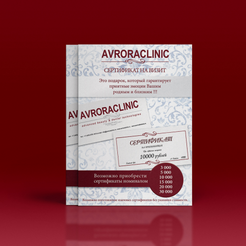 Листовка 4+0