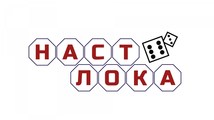 Логотип магазина настольных игр