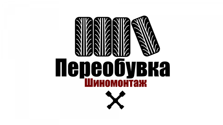 Логотип Автомастерской
