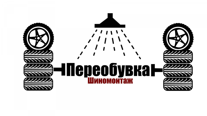 Логотип Автомастерской