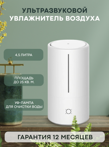 Карточка товара на WB