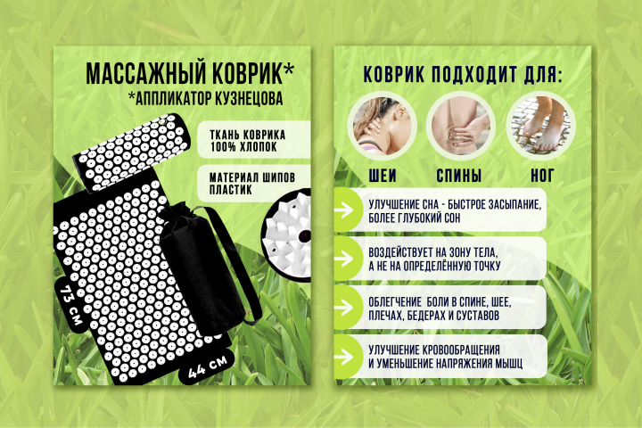 карточки  для маркетплейсов