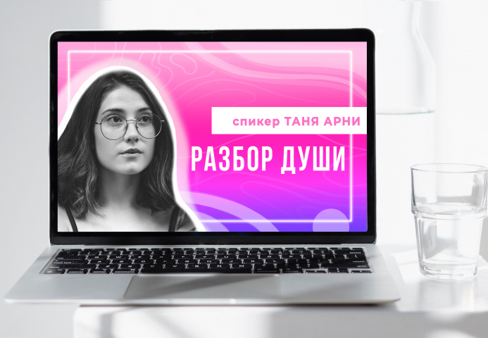 ПРЕЗЕНТАЦИЯ