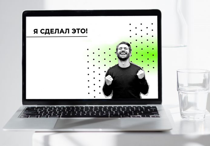 презентация