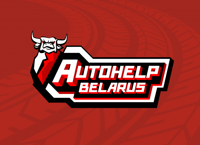 Логотип для компании Autohelp_belarus