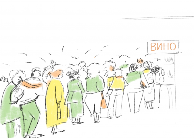 Иллюстрация для статьи