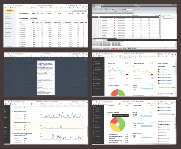 Просекко бар. Москва