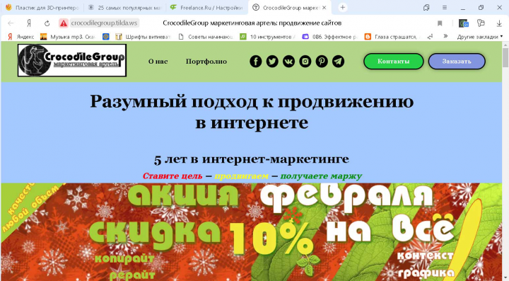 Работа 4059113