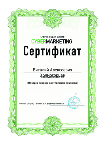Работа 4059111