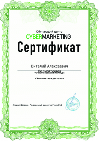 Работа 4059112