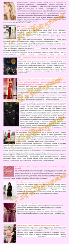 10 постов в Instagram брендовая одежда и украшения