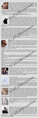 8 постов в Instagram для магазина ювелирных украшений