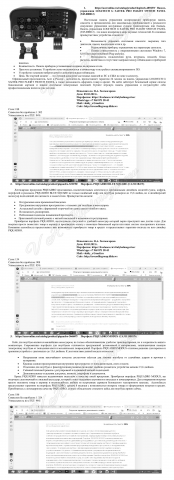 Компьютерная техника Acer