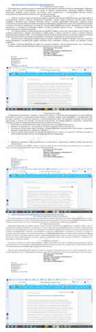 Товары FMCG. Тексты для категорий. Buroshop.ru