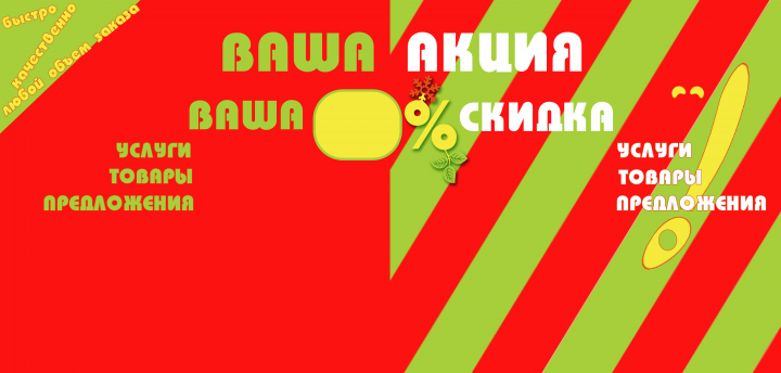 Работа 4059114