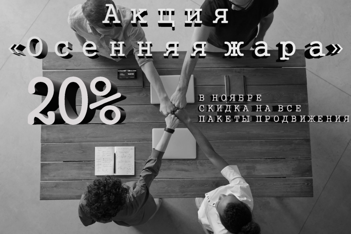 Работа 4024080
