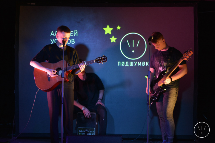 Усиков - Вспышки Live Подшумок СПб