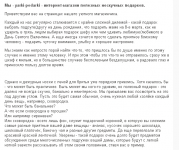 раздел "о компании"